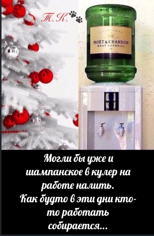 Могли бы уже и ищмпшшше 8 кулер на работналилш Как будто В эпш уни кто то работать собираелшя