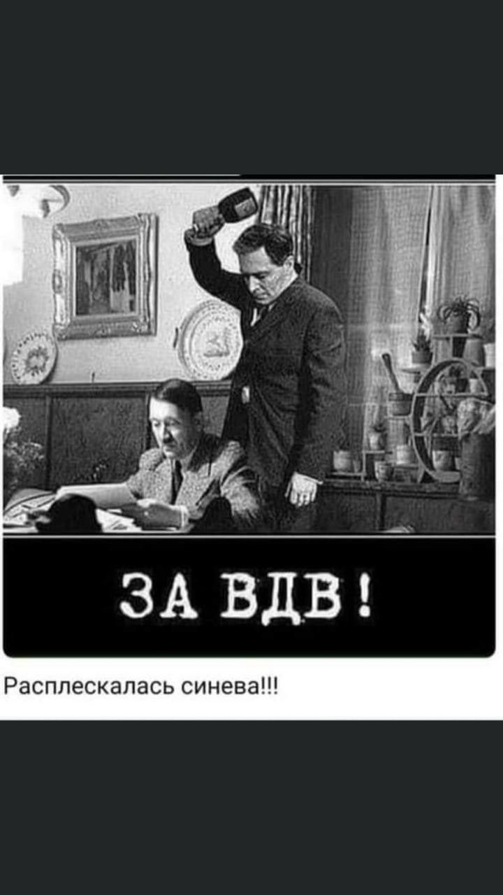 ЗА ВДВ Расплескалась синева