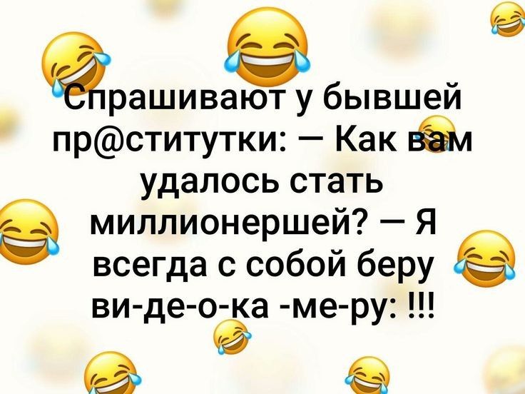 В рашивают у бывшей прститутки Как удалось стать в миллионершей Я всегда с собой беру ви де о ка ме ру