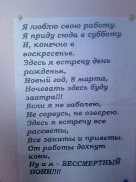 Я люблю от Я приду сюда с И Конечно в все кресенье Здесь встреч рожденья Новый год 8 Ночевать здесь завтра Если я по