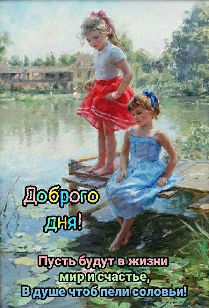 мирисча 6 _пейи__оро
