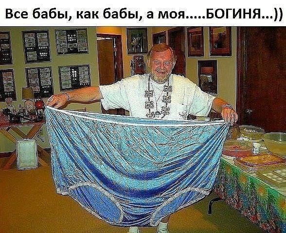 Все бабы как бабы а моя БОГИНЯ