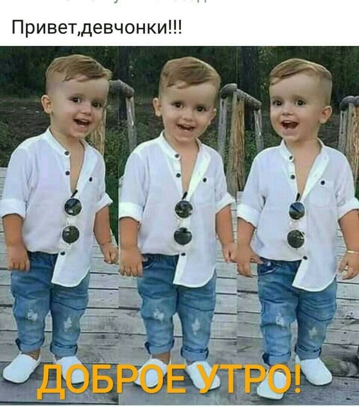 Приветдевчонки