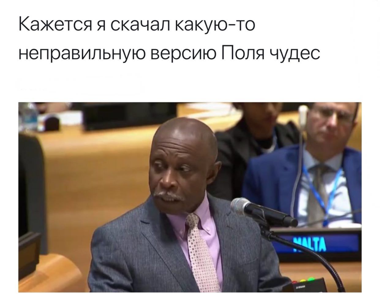 КЭЖЭТСЯ Я скачал КЭКУЮ ТО неправильную версию ПОЛЯ чудес