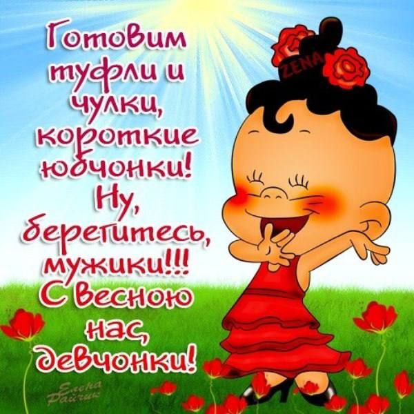 ГотоБцм пуфщ ц _чудкц ко откие ю чонкц Ну береютесь В мужики кишдю