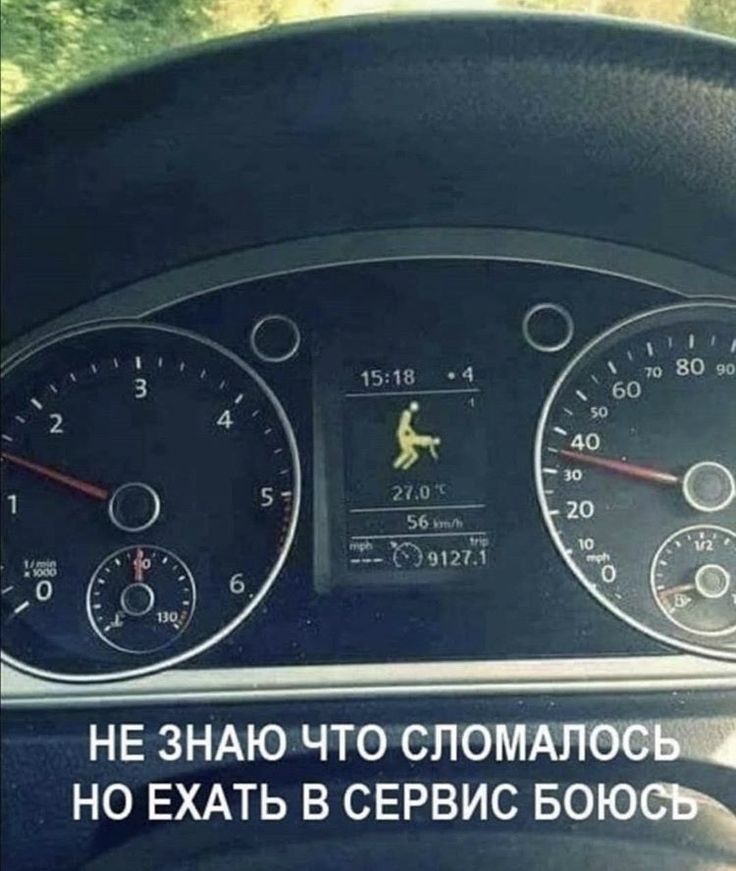 НО ЕХАТЬ В СЕРВИС БОЮЭ