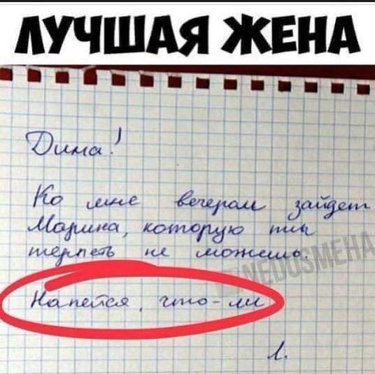 ЛУЧШАЯ ЖЕНА ГГП ц гсщщд шар исіыиап Юта186 пиь л ц илищо