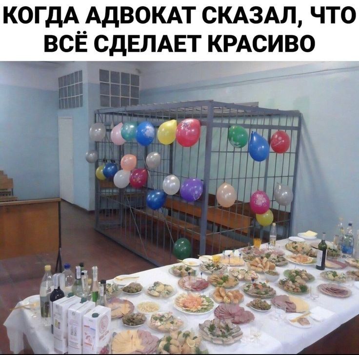 КОГДА АДВОКАТ СКАЗАЛ ЧТО ВСЁ СдЕЛАЕТ КРАСИВО