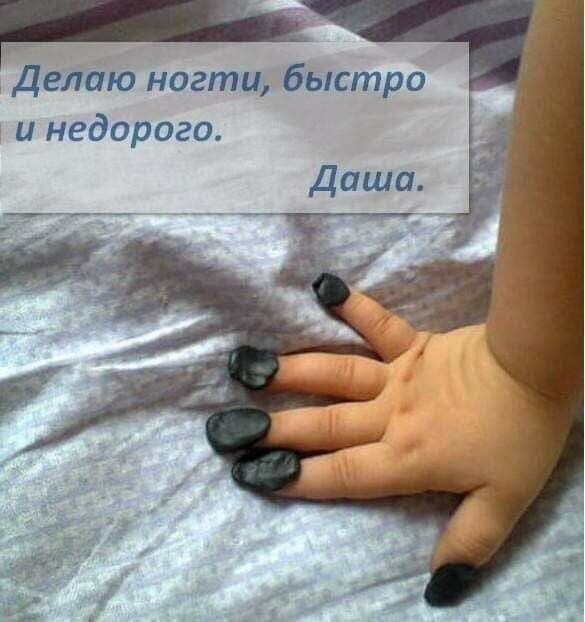 Данию ногпщ Быстро и недорого
