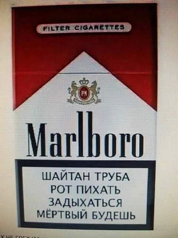 ШАЙТАН ТРУБА РОТ ПИХАТЬ ЗАДЫХАТЬСЯ мёртвый БУДЕШЬ и и г