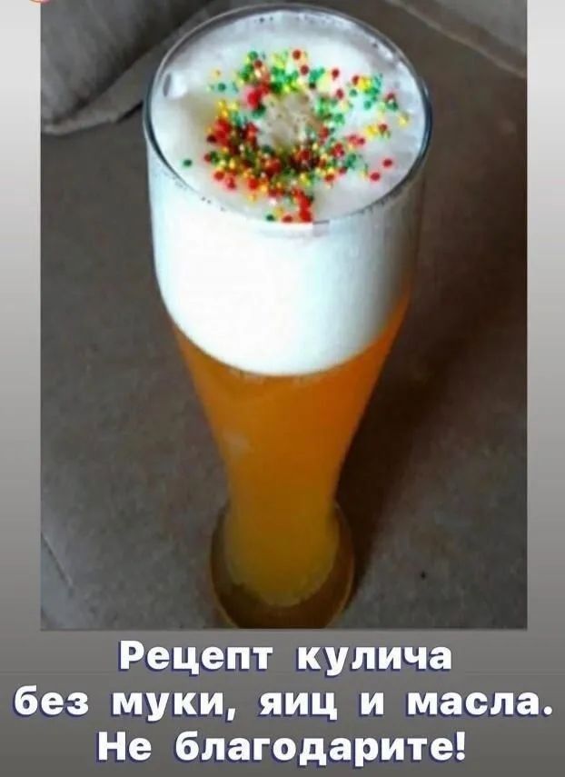 Рецепт кулича без муки яиц и масла Не благодарите