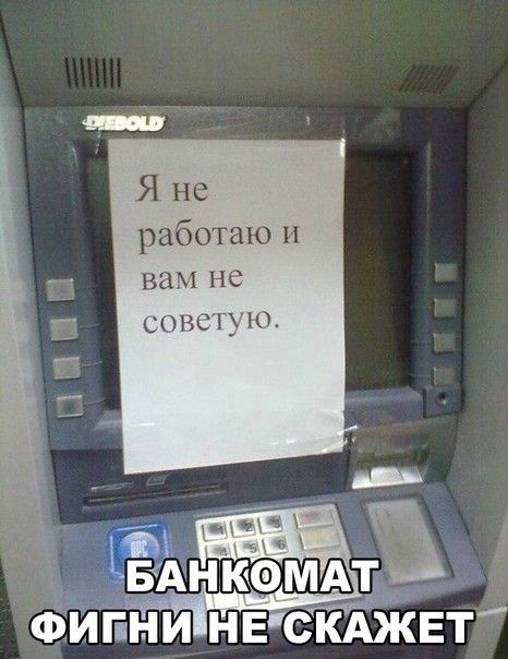Яне работаю И на Не сОВСТУЮ ь ча 5Анюом5__1 ФИПНИ нв сКАЖЕТ