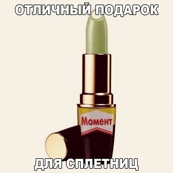 ЩЛЁ1