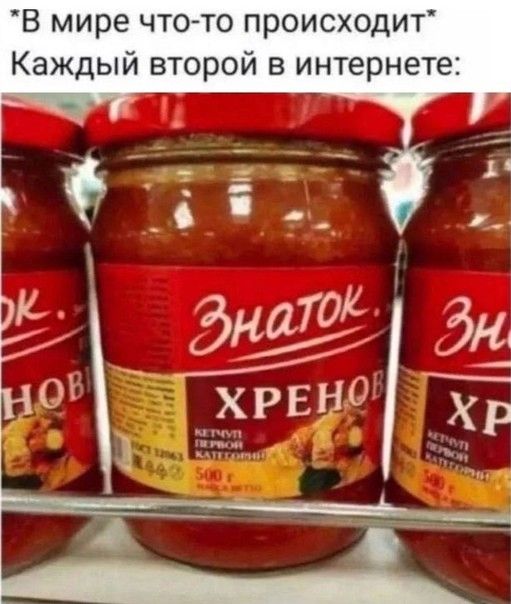 В мире что то происходит Каждый второй в интернете