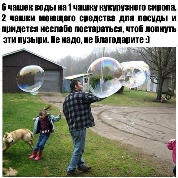 в пашни воды на 1 чашки питанию випппа 2 чашки мпющею сведена для посуды и ппидется неслабо постами вп пппп лопнуть ати пузыри Ин надо не бпашдапит