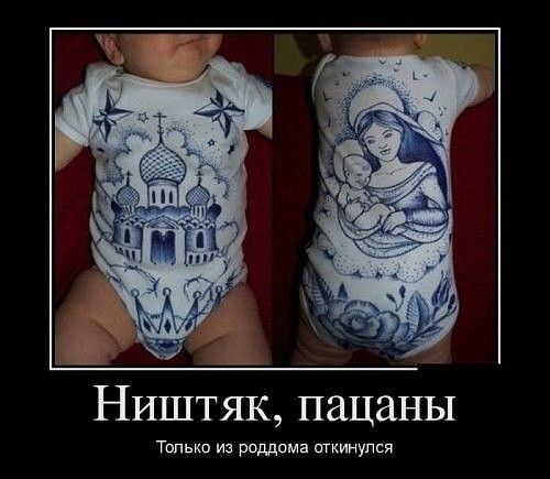 НИШТЯК пацаны Тенью и идиома ыкшупся