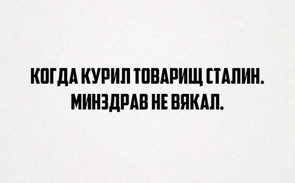 КПГДА КУПИЛ ШВАРИЩ НАЦИИ МИНЗДРАВ НЕ ПИКАП