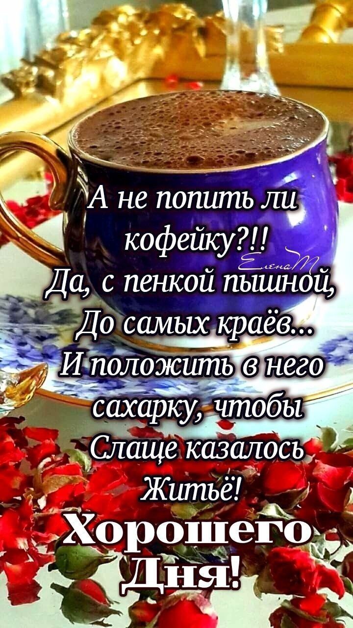 самьшііфаёв И полржшпьезнего Слаще казалось_ Житье Хорошегойд