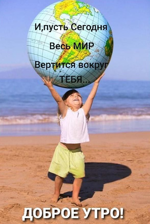 Ипусть Сегодня и рзъоээгш