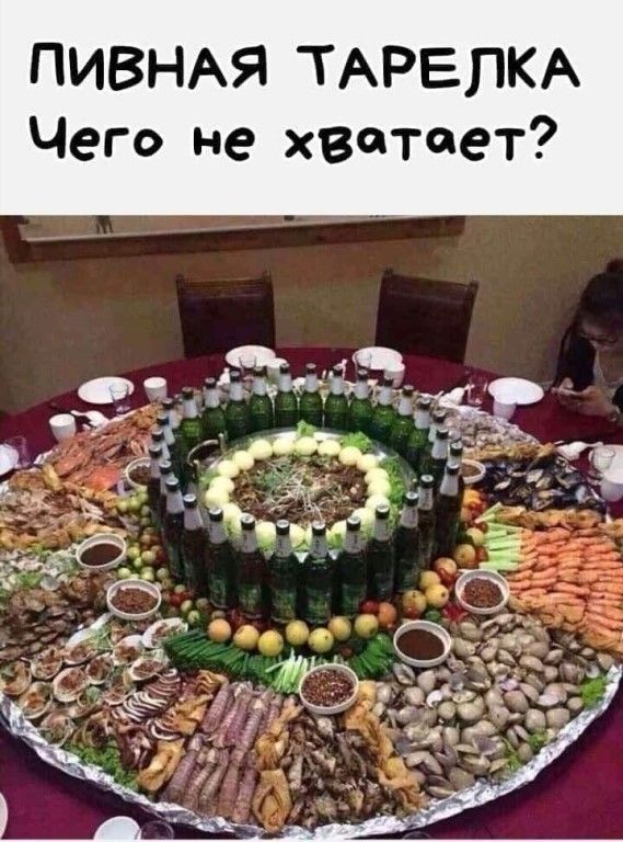 А9 к л шт Ат Тх Н ПЧ