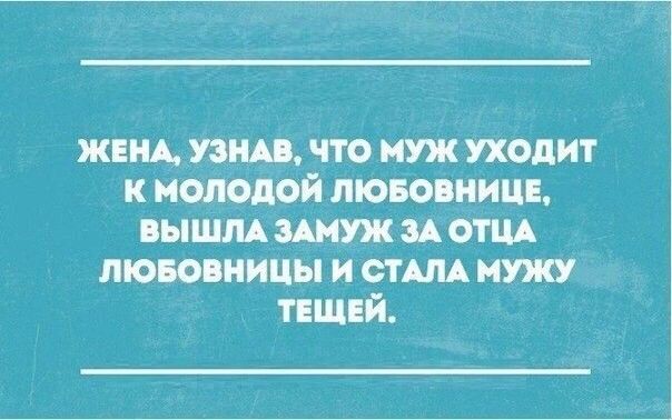 жни тд что муж уходит и молодой пюшиищ виш и от нюю ницы и стим ит ший