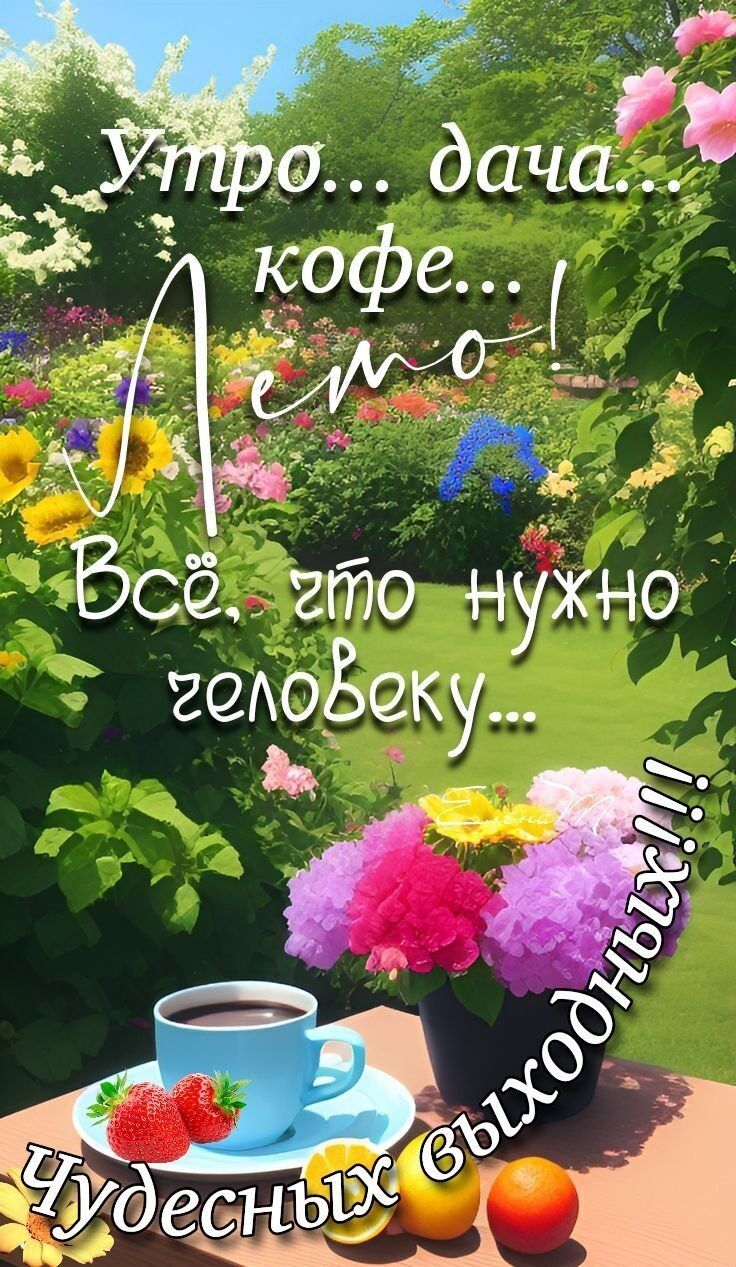 Всёёто нухно геАоЕеку