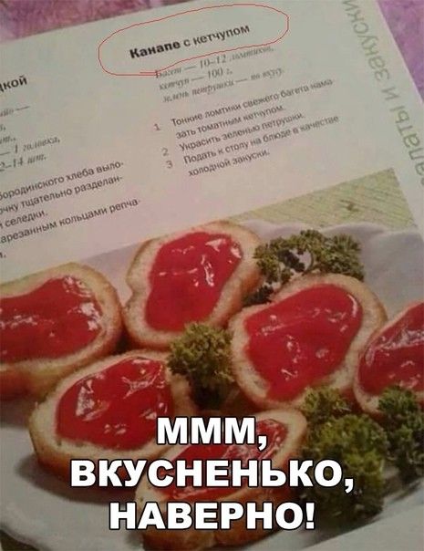 ьКо и3 АВЕРНО _ ЁЁЁ вкус