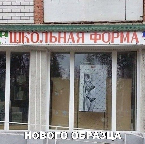 ТОБРАЗЩАТЬ