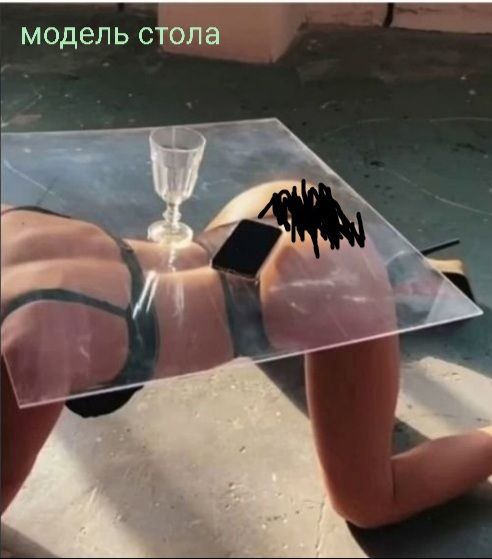 модеп Ь СТОЛЭ