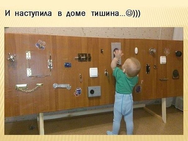 И наступит в доме 1ишина