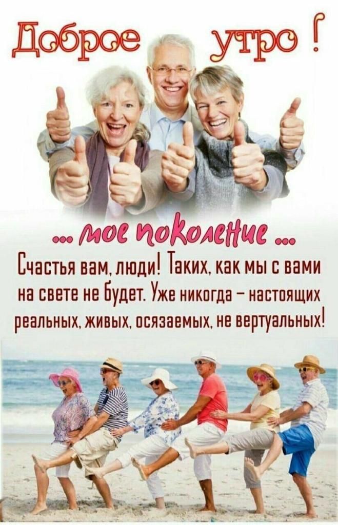 1 по Счастья нампди Таких как мы с вами на свете не Булат Ужв иикпгда иастпящих реальных живых пвхэанмых ие виртуальных