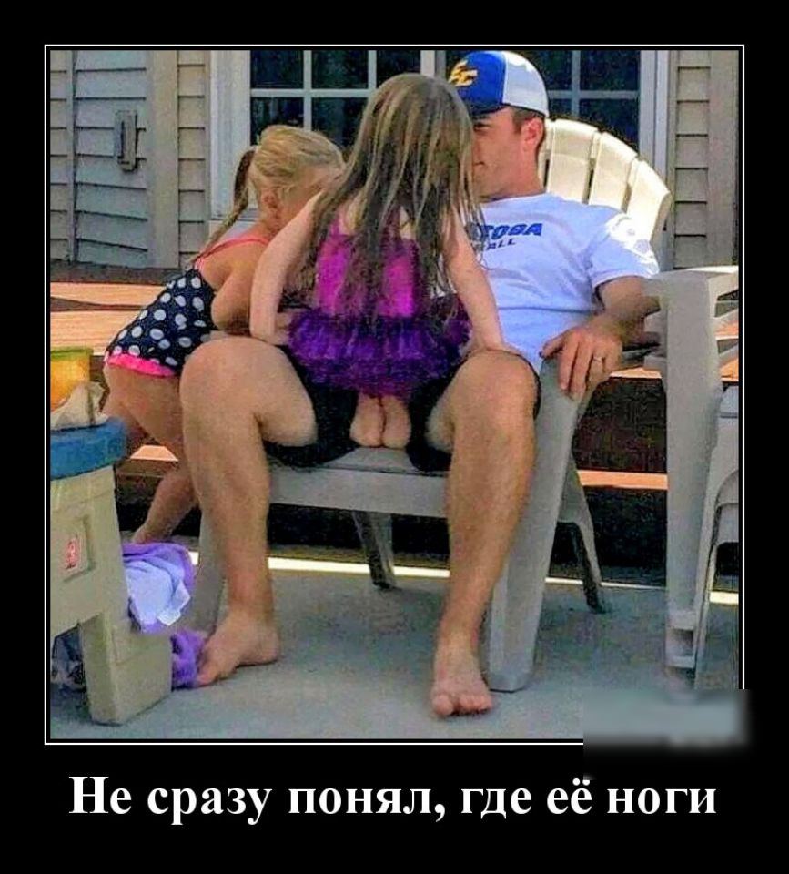 Не сразу понял где её ноги