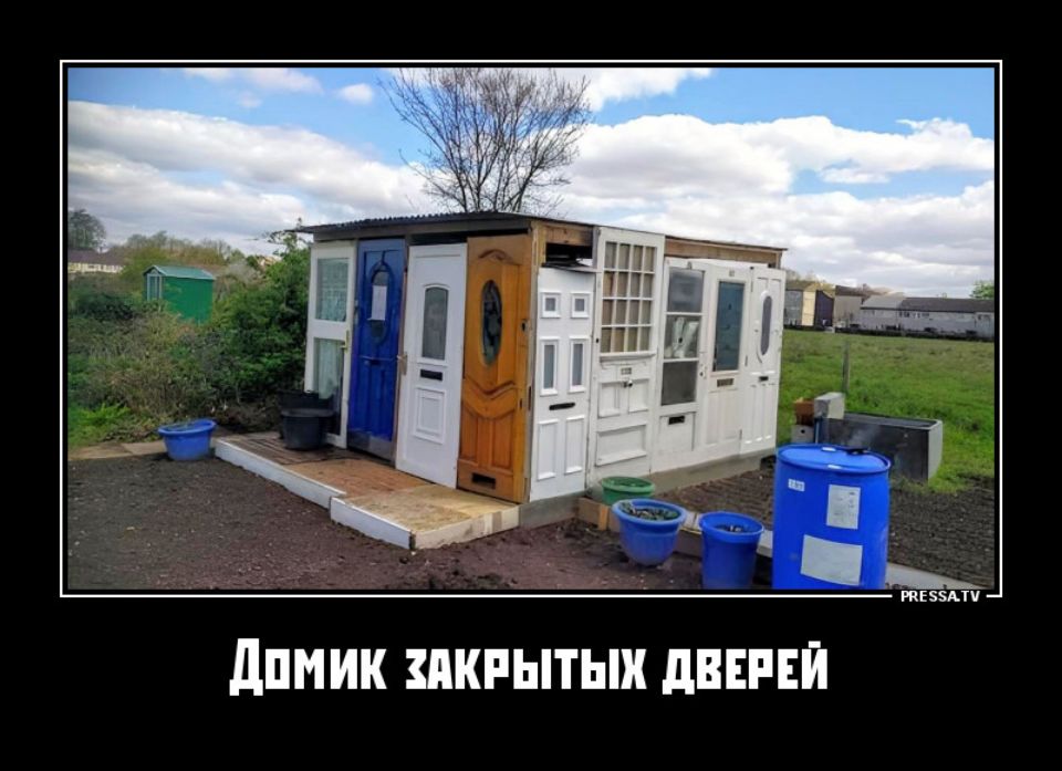 ЛПНИК ЦКРЫТЫХ АВЕН