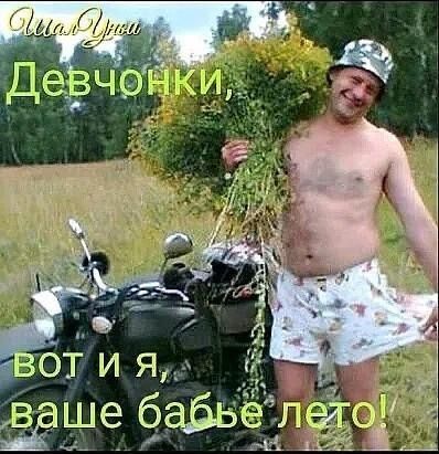 6я _Ёше ба_бье леггоіі