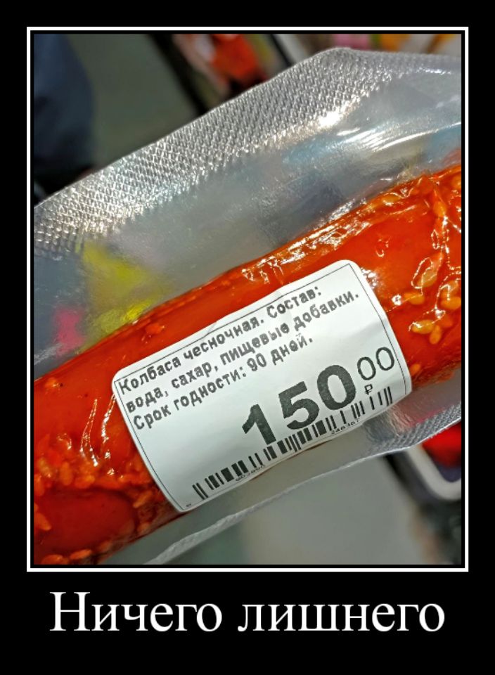 Ничего лишнего