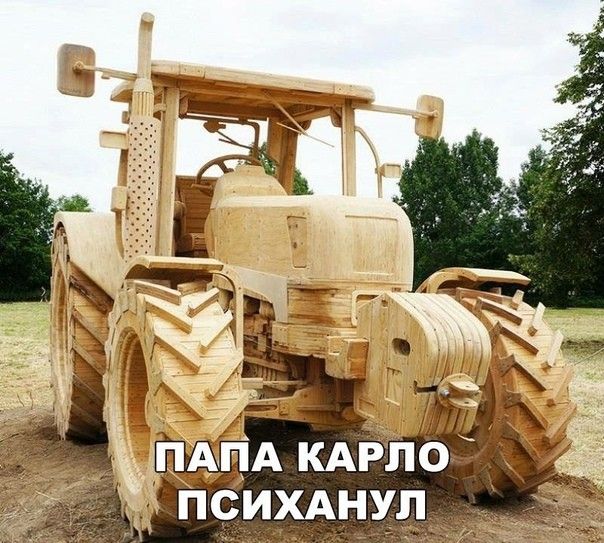 К ПСИХАНУЛ