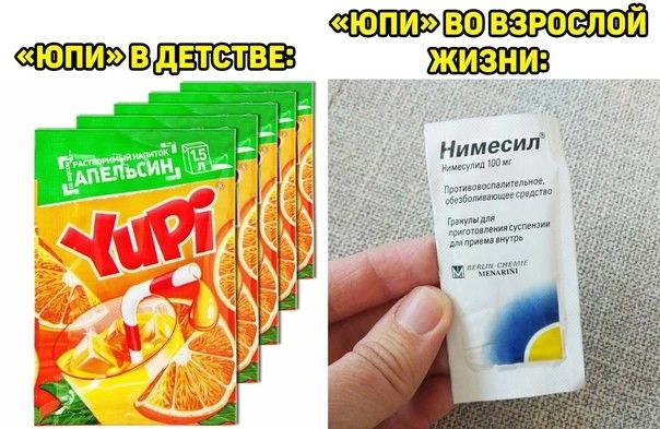 ВЗРОЁЛОИ