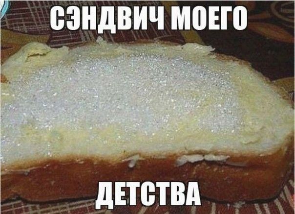 сэндвич ММП г