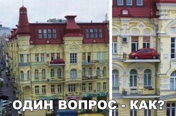 ОДИН ВОПРО КАК