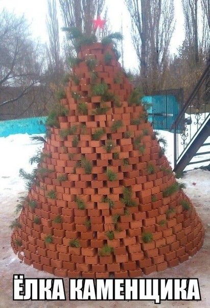 ёё дщнд НАМЕШЩШ