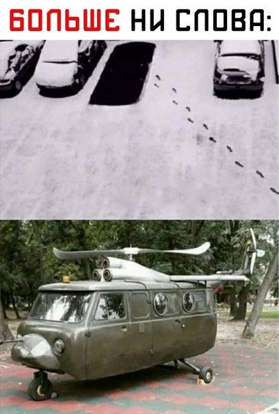 НЦ ЕППВП Уд Ё