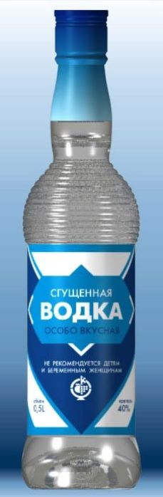 СГУЩЕННАЯ ВОДКА томми пп УЧИНЧЫУ А пп