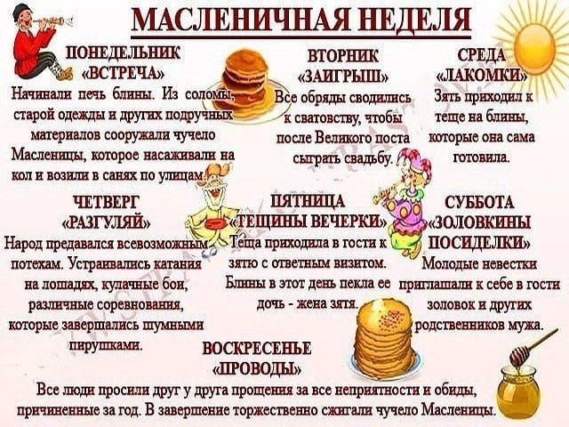 МАСЛШШЛЧПАЯ НЕ Ы ищю Ния пп ми аши И Ъдшншшд п шупх ёпт сцепив пятибпщ 5 шшнШппж лшкп пшшп ищитшщи тпш штущша чпвпг Запиши шип ошн напишем шшшщьтзшщшшшх пошляк и пишут пп пмсигкшпш Мишле пп пшшщкушшибощ Биплтшщыпрпшшеешш лив шлиц тиши Этими пуп шит ш вос пшли вцшдцшдугушпмшдмщщшшыщ пришедшим ВшршптщепищвшпчучщМдшшш