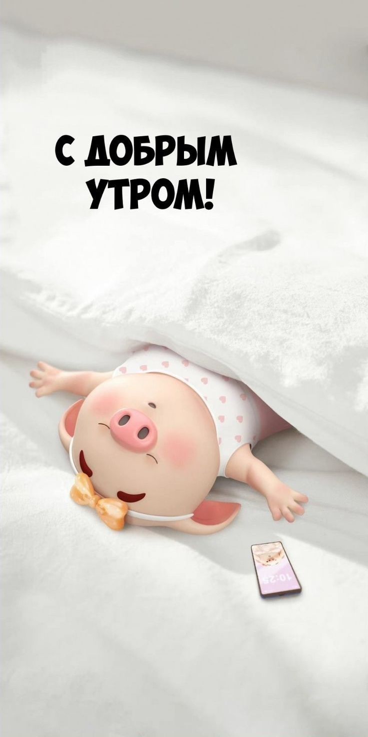С АОБРЬШ УТРОШ а Ш