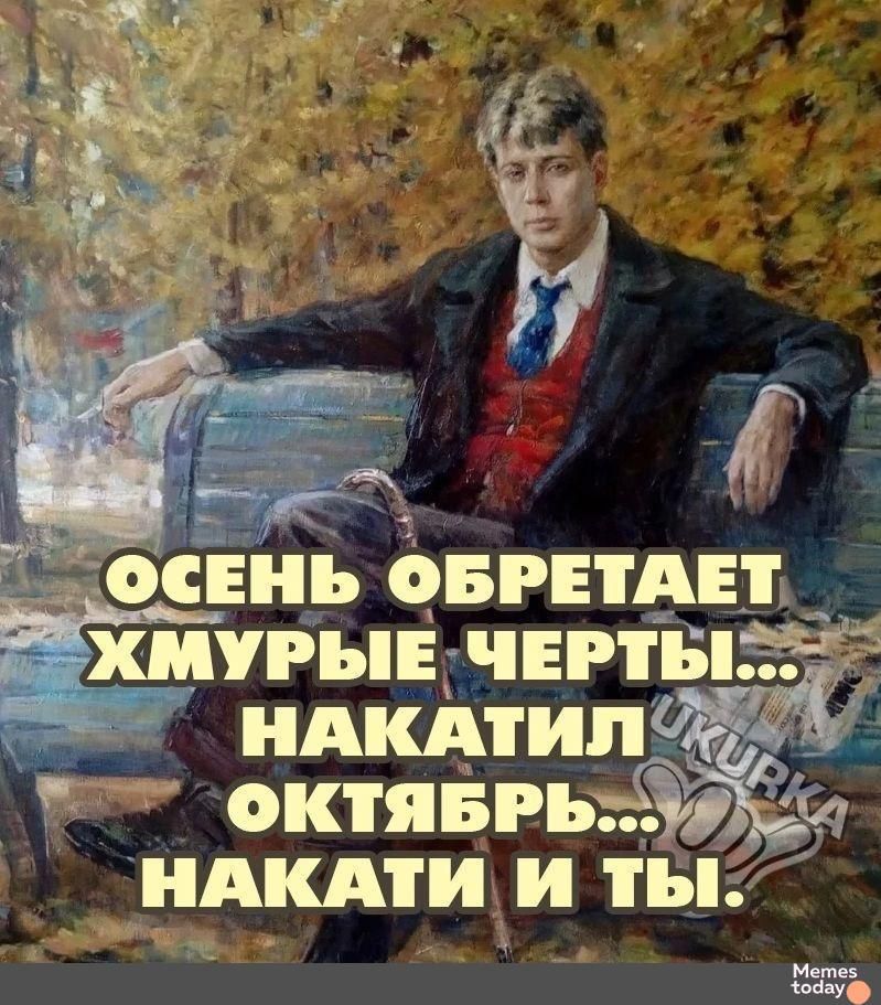 НЩТИП й октявгьэ НАКАТИ и ты в1