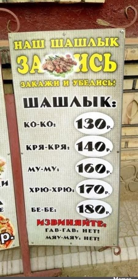 КО КО 30 КРЯ КРЯ 140 му му бб ХРЮ ХРЮ 170 БЕ БЕ 180 ИизВИМл РЕ ГАВ ГАВ НЕТ МяЯУ МяУ НЕТ