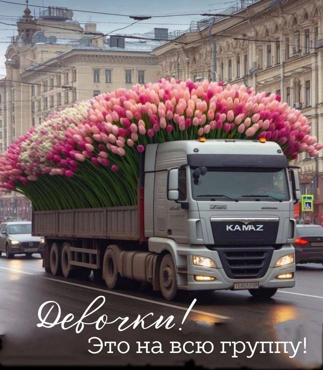 Это на всю груп