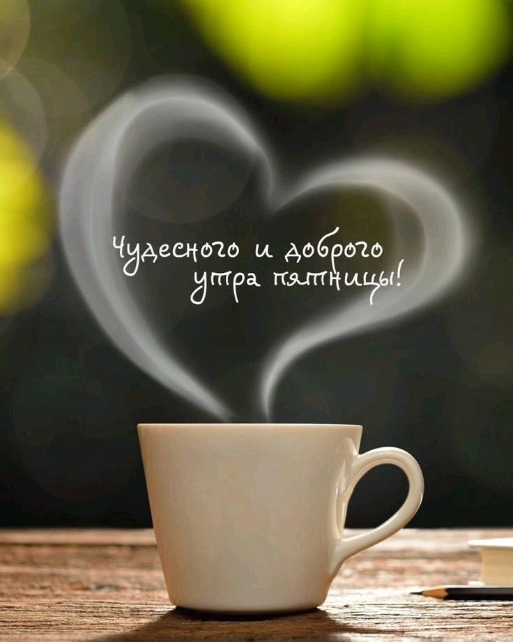 еснозо и до 026 Этаа_ тП