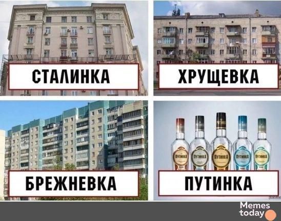 БРЕЖИЕВКА ау