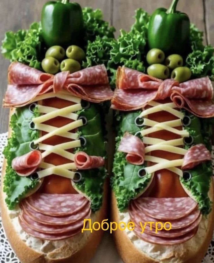 Доброе утро